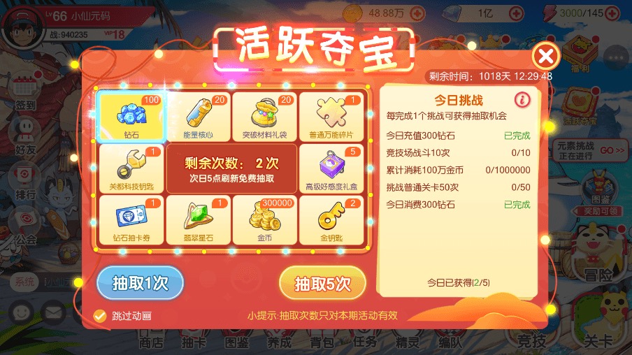 图片[6]-【卡牌27SS口袋觉醒】 口袋觉醒27SS版服务端横版卡牌手游+VM一键端+Linux手工服务端+GM授权后台-小狐狸资源网-