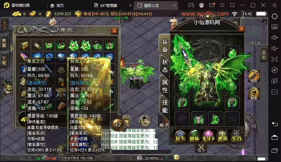 图片[11]-【战神引擎】代售-星际火龙五大陆开服版本+视频教程+GM物品充值后台-小狐狸资源网-