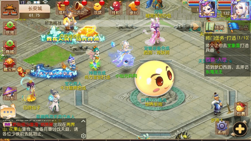 图片[2]-【MT3换皮梦幻】MT3换皮星瀚西游修复+VM一键端+源码+语音架设视频+Linux学习手工端+GM授权物品后台-小狐狸资源网-