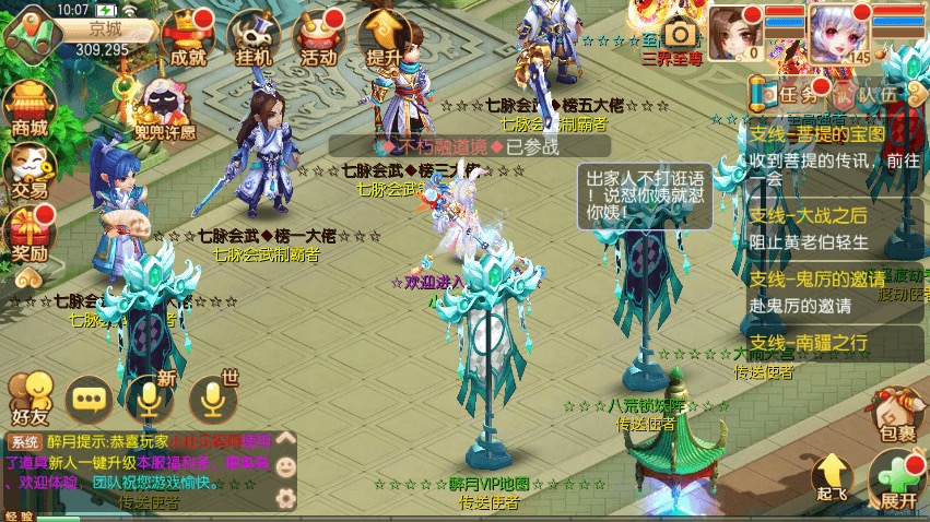 图片[7]-【天书梦诛】Q萌回合手游天书梦诛14职业VM一键端+Linux学习手工服务端+GM后台+视频教程-小狐狸资源网-