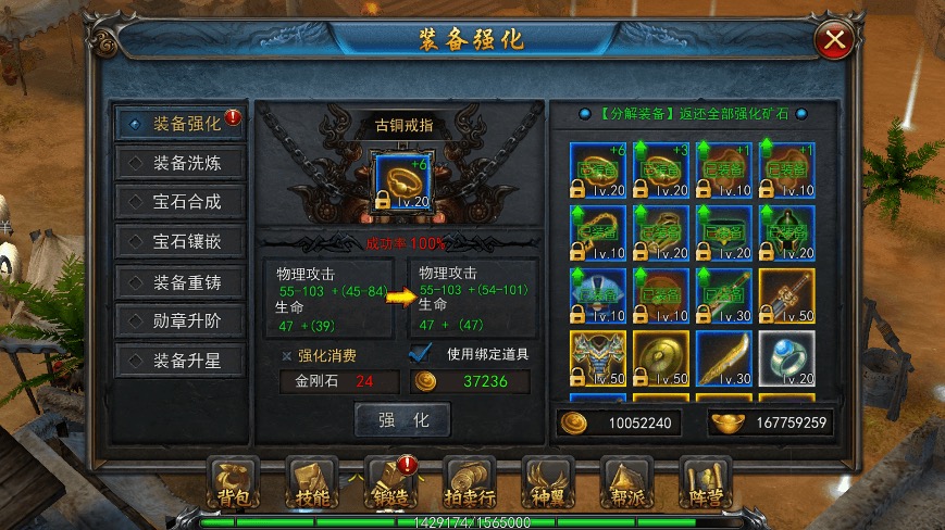 图片[5]-【变态传奇3D】特色变态传奇3D+Win学习手工端+内购版+语音视频教程-小狐狸资源网-