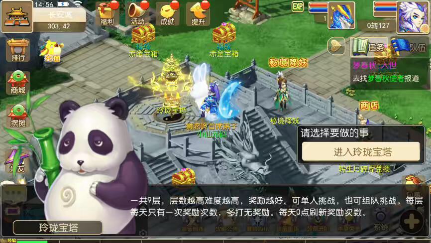图片[2]-【MT3换皮梦幻】MT3换皮怀旧西游+VM一键端+语音架设视频+Linux学习手工端+GM授权物品后台-小狐狸资源网-