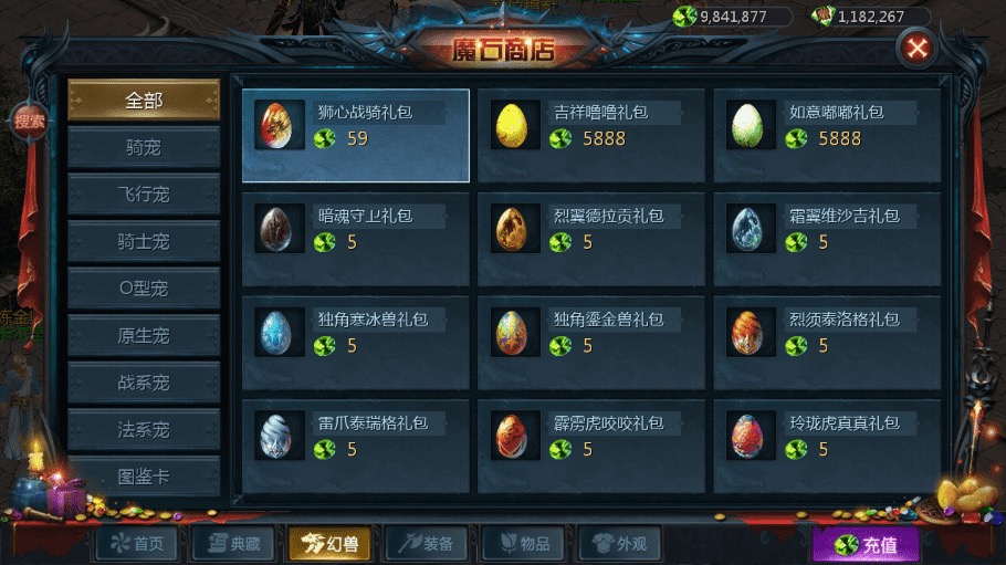 图片[5]-【魔域互通】最新1655独家-怀旧三职业版本+安卓PC互通版本+Win学习手工端+语音视频教程+本地验证+GM工具-小狐狸资源网-