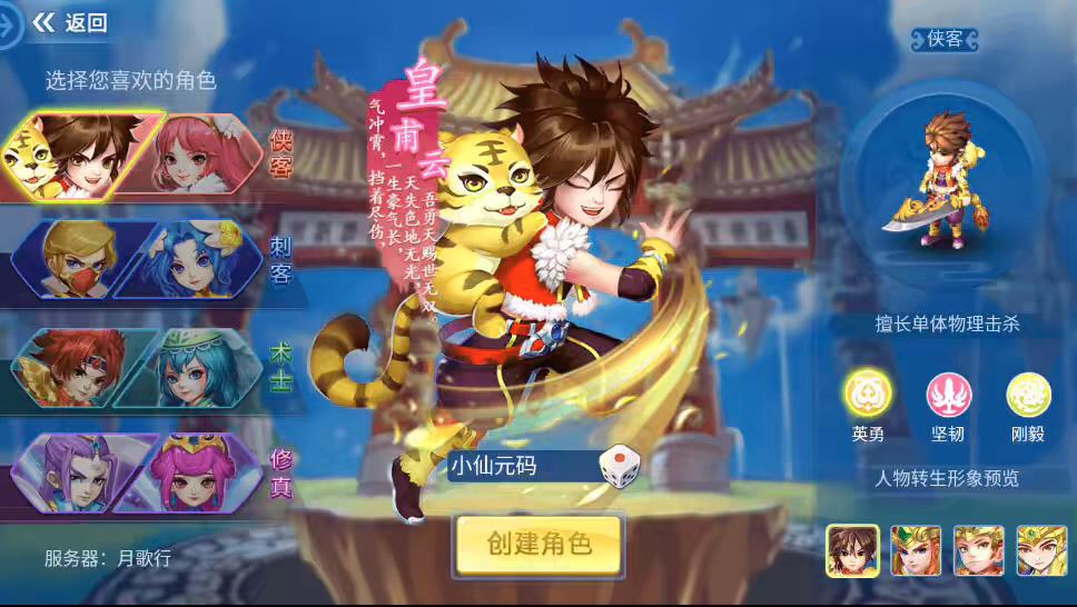 图片[2]-【天书奇谈3D商业仿官版】怀旧回合制天书奇谈3DVM一键端+Linux学习手工端+视频教程+GM物品充值后台-小狐狸资源网-