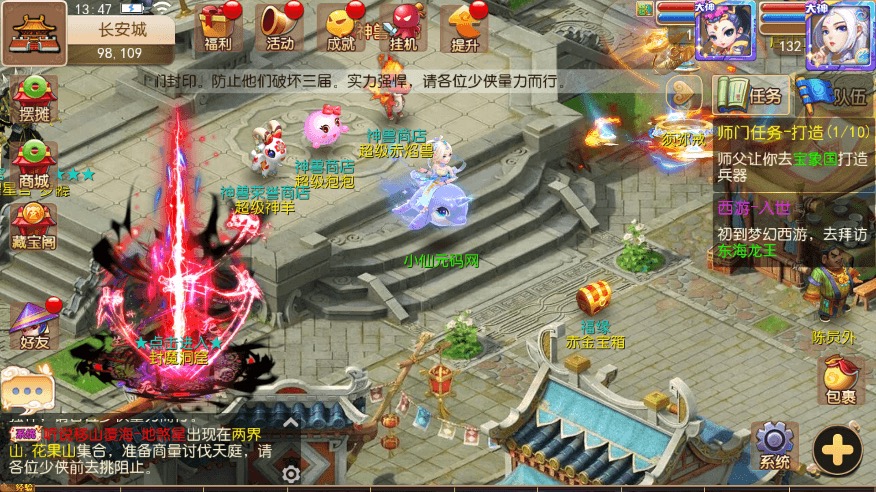 图片[12]-【MT3换皮梦幻】MT3换皮星瀚西游修复+VM一键端+源码+语音架设视频+Linux学习手工端+GM授权物品后台-小狐狸资源网-