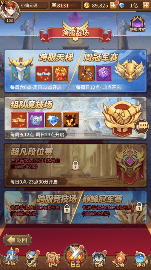 图片[3]-【堕落女神】二次元卡牌回合制堕落女神VM一键端+Linux学习手工端+视频教程+GM充值物品后台-小狐狸资源网-