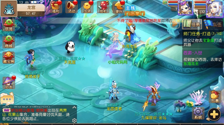 图片[11]-【MT3换皮梦幻】MT3换皮星瀚西游修复+VM一键端+源码+语音架设视频+Linux学习手工端+GM授权物品后台-小狐狸资源网-