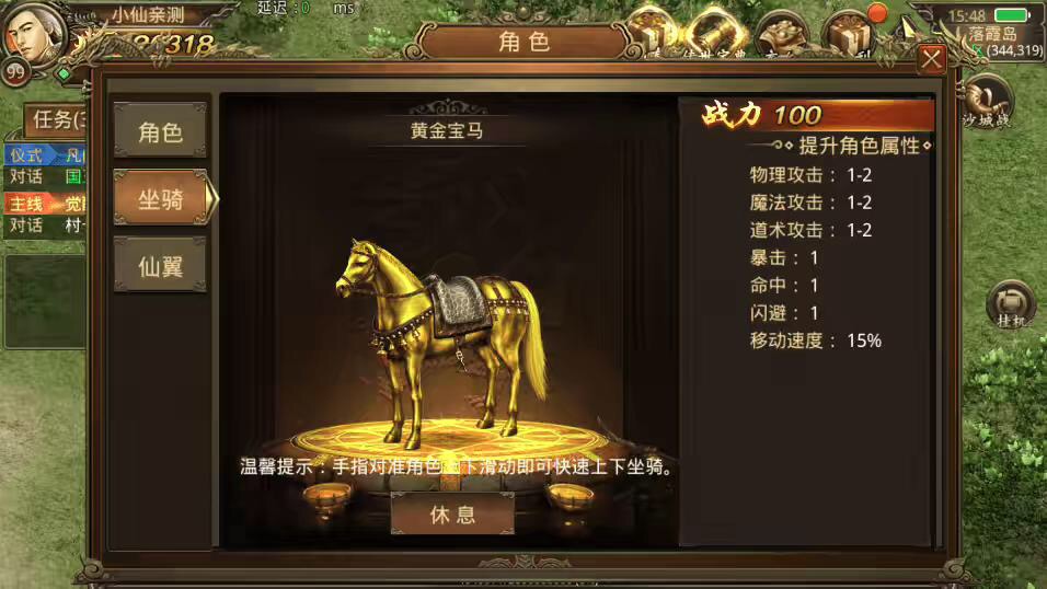 图片[2]-【传世手游】遮天传世第三季VM一键端+Linux学习手工端+视频教程+GM授权物品后台-小狐狸资源网-