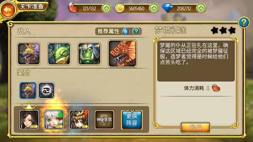 图片[6]-【盗梦英雄】经典卡牌回合制盗梦英雄+语音视频教程+Win学习手工端+充值后台-小狐狸资源网-