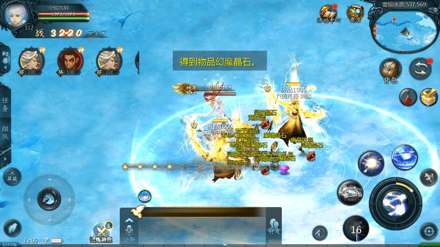 图片[14]-【魔域互通】最新1655五虎神将伏羲本源版本+安卓PC互通版本+Win学习手工端+语音视频教程+本地验证+GM工具-小狐狸资源网-