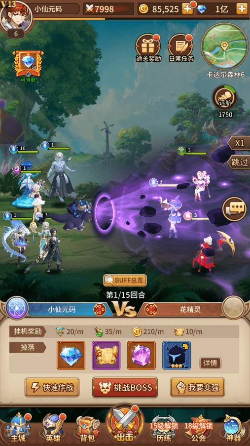 图片[8]-【堕落女神】二次元卡牌回合制堕落女神VM一键端+Linux学习手工端+视频教程+GM充值物品后台-小狐狸资源网-
