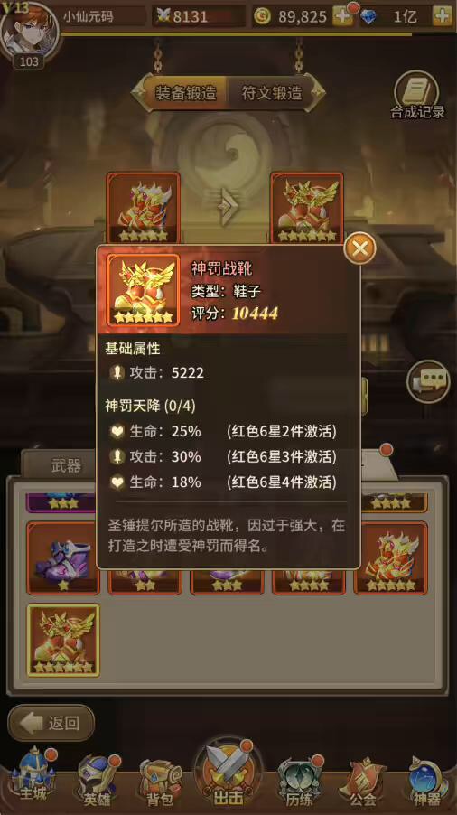 图片[10]-【堕落纯小白】二次元卡牌回合制堕落纯小白VM一键端+Linux学习手工端+视频教程+GM充值物品后台-小狐狸资源网-