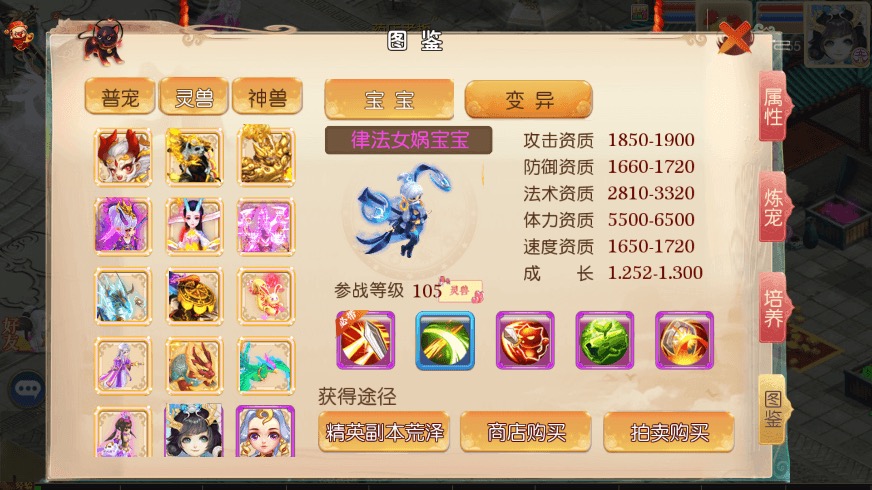 图片[3]-【MT3换皮梦幻】MT3换皮大梦修仙西游+VM一键端+语音架设视频+Linux学习手工端+GM授权物品后台-小狐狸资源网-