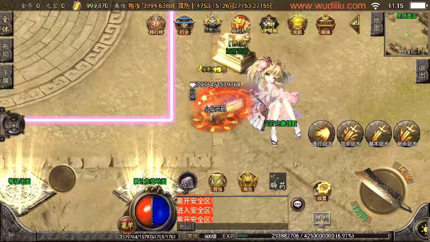图片[13]-【战神引擎】独家-苍穹传奇单职业3k定制版[白猪3]+视频教程+GM物品充值后台-小狐狸资源网-