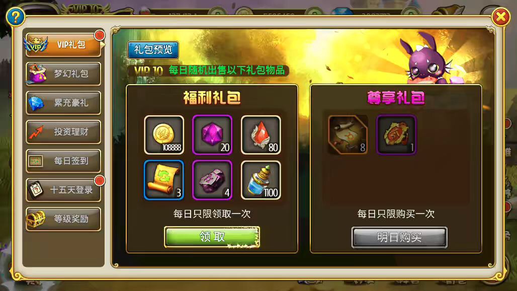 图片[11]-【盗梦英雄】经典卡牌回合制盗梦英雄+语音视频教程+Win学习手工端+充值后台-小狐狸资源网-