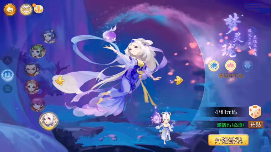 图片[5]-【MT3换皮梦幻】MT3换皮怀旧西游+VM一键端+语音架设视频+Linux学习手工端+GM授权物品后台-小狐狸资源网-