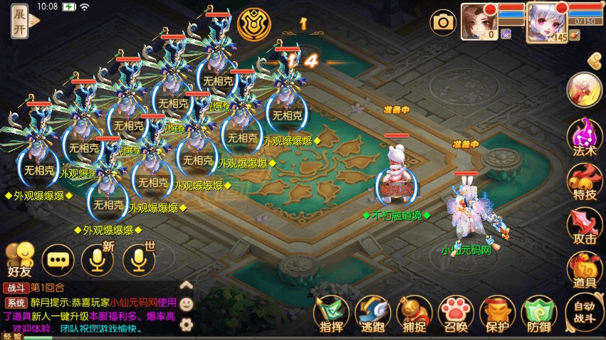 图片[5]-【天书梦诛】Q萌回合手游天书梦诛14职业VM一键端+Linux学习手工服务端+GM后台+视频教程-小狐狸资源网-