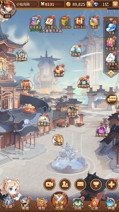 图片[12]-【堕落女神】二次元卡牌回合制堕落女神VM一键端+Linux学习手工端+视频教程+GM充值物品后台-小狐狸资源网-