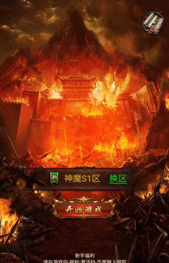 【雷霆传奇H5】三网独宝石雷霆霸主H5版本VM一键端+Linux学习手工端+语音视频教程+GM物品充值后台-小狐狸资源网-