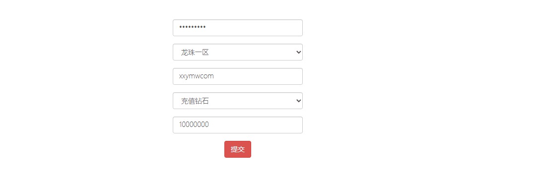 图片[9]-【龙珠超星星】二次元卡牌龙珠超星星VM一键端+Linux学习手工端+语音视频教程+GM物品充值后台-小狐狸资源网-