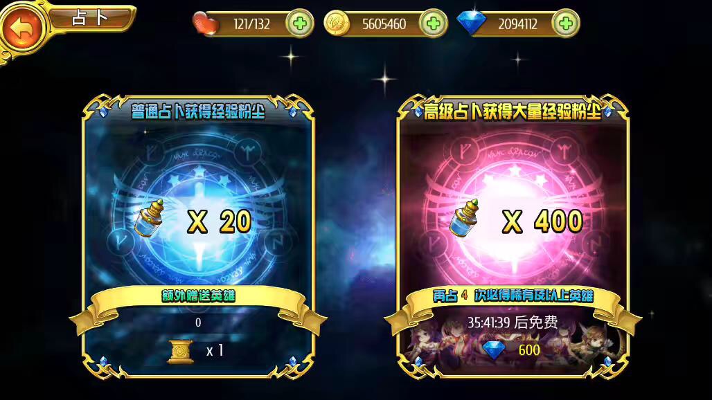 图片[7]-【盗梦英雄】经典卡牌回合制盗梦英雄+语音视频教程+Win学习手工端+充值后台-小狐狸资源网-