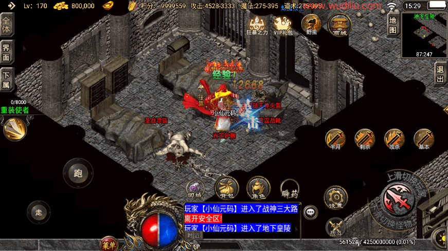 图片[12]-【战神引擎】道士下山免授权手游版本+视频教程+GM物品充值后台-小狐狸资源网-
