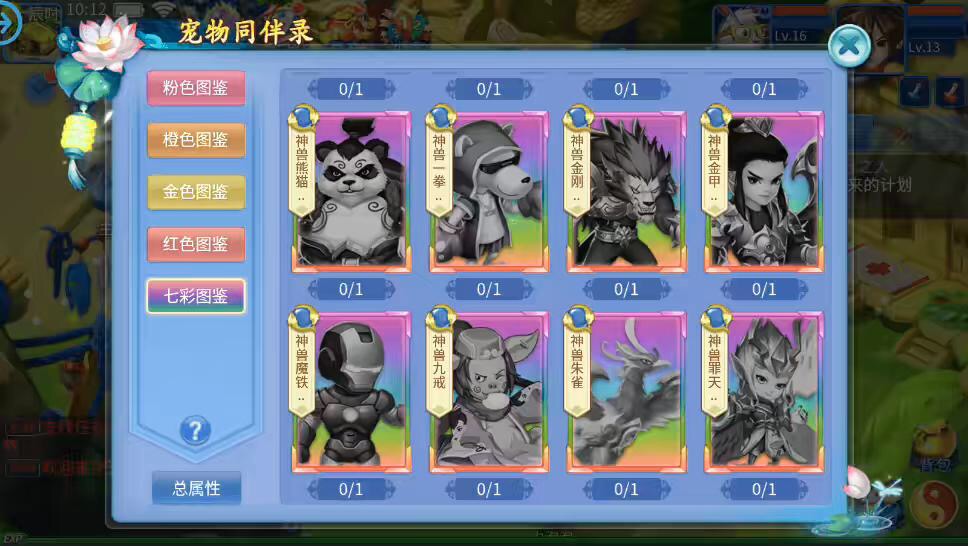 图片[10]-【天书奇谈3D商业仿官版】怀旧回合制天书奇谈3DVM一键端+Linux学习手工端+视频教程+GM物品充值后台-小狐狸资源网-
