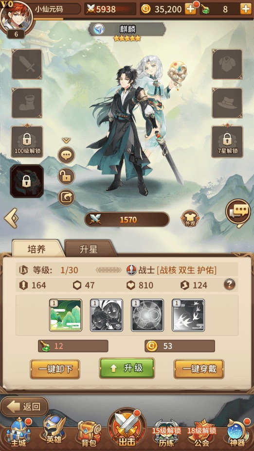 图片[8]-【机元魔狼修复内购】二次元卡牌回合制机元魔狼修复内购VM一键端+Linux学习手工端+视频教程+GM充值物品后台-小狐狸资源网-