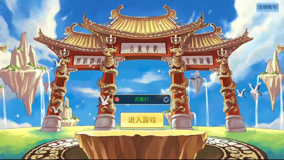 【天书奇谈3D商业仿官版】怀旧回合制天书奇谈3DVM一键端+Linux学习手工端+视频教程+GM物品充值后台-小狐狸资源网-