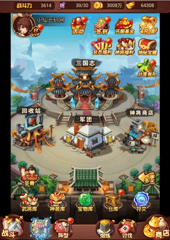 图片[12]-【爆轰三国H5】三网爆轰三国H5+Win学习手工端+语音视频教程+一键改IP+GM充值后台-小狐狸资源网-