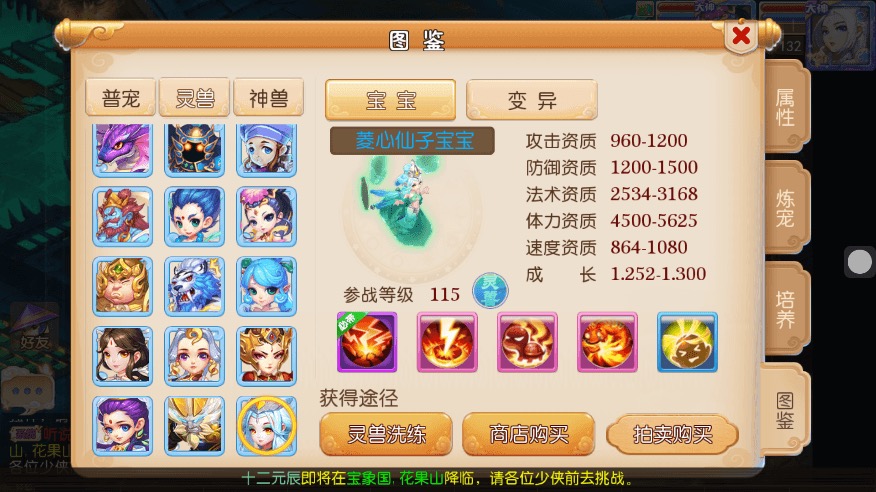 图片[6]-【MT3换皮梦幻】MT3换皮星瀚西游修复+VM一键端+源码+语音架设视频+Linux学习手工端+GM授权物品后台-小狐狸资源网-