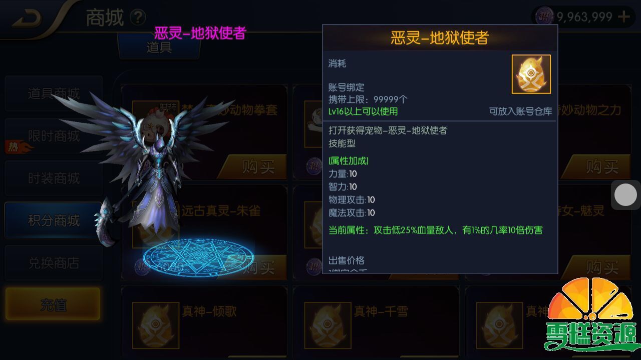 横版闯关手游【天空之城阿拉德】最新整理Linux手工服务端+配套表+宣传图+全功能管理后台+GM授权后台+安卓苹果双端+详细搭建教程-小狐狸资源网-