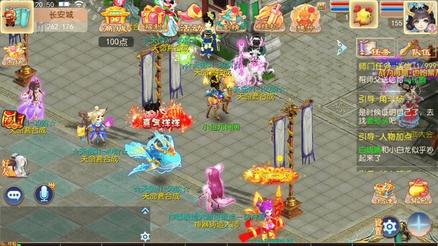 图片[5]-【MT3换皮梦幻】MT3换皮大梦修仙西游+VM一键端+语音架设视频+Linux学习手工端+GM授权物品后台-小狐狸资源网-
