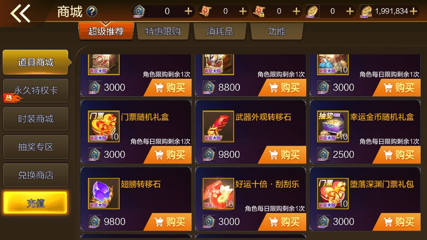 图片[3]-【米亚阿拉德】横版闯关手游米亚大陆最终完整版VM一键端+Linux学习手工服务端+语音视频教程+运营后台-小狐狸资源网-
