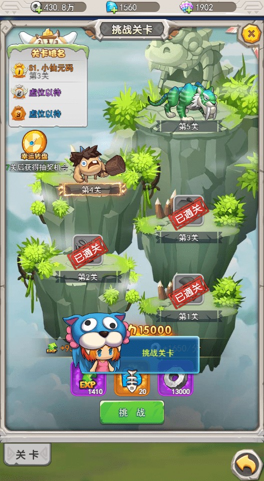 图片[10]-【石器时代内购版之恐龙宝贝H5】三网H5最新整理VM一键端+linux学习手工端+CDK授权后台+视频教程-小狐狸资源网-