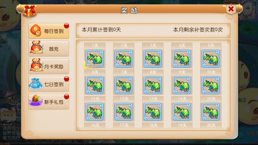 图片[7]-【MT3换皮梦幻】MT3换皮星瀚西游修复+VM一键端+源码+语音架设视频+Linux学习手工端+GM授权物品后台-小狐狸资源网-