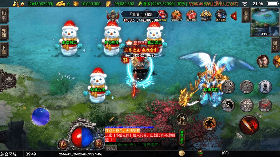图片[17]-【战神引擎】洪荒上古霸主九大陆三职业版本+视频教程+GM物品充值后台-小狐狸资源网-