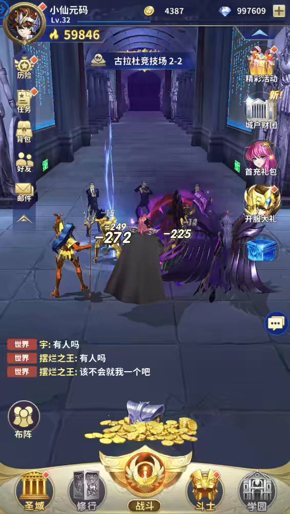 图片[2]-【圣斗士：正义传说】稀有卡牌回合制圣斗士本地更新+Linux学习手工端+CDK授权后台+安卓-小狐狸资源网-