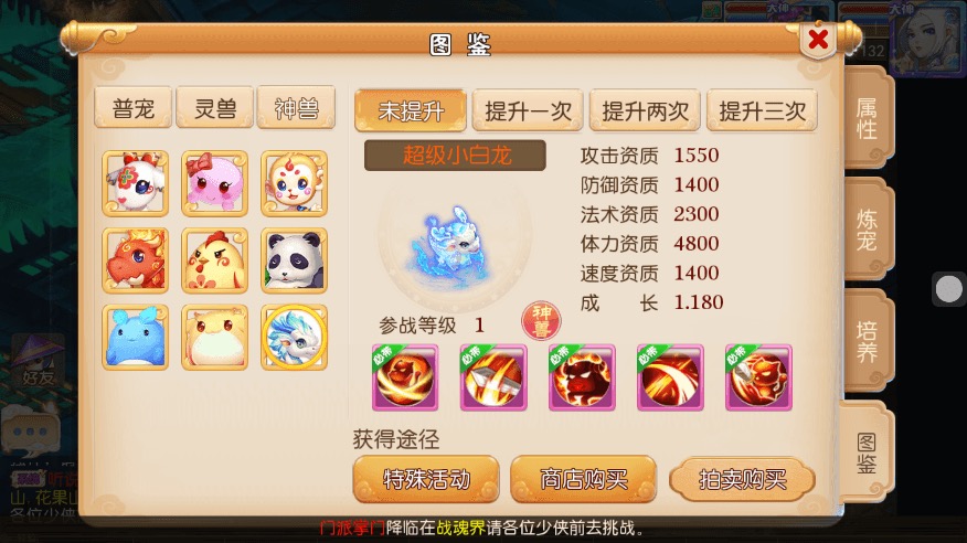 图片[16]-【MT3换皮梦幻】MT3换皮星瀚西游修复+VM一键端+源码+语音架设视频+Linux学习手工端+GM授权物品后台-小狐狸资源网-