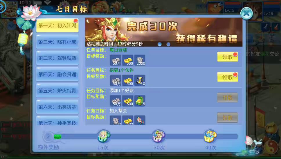 图片[5]-【天书奇谈3D商业仿官版】怀旧回合制天书奇谈3DVM一键端+Linux学习手工端+视频教程+GM物品充值后台-小狐狸资源网-