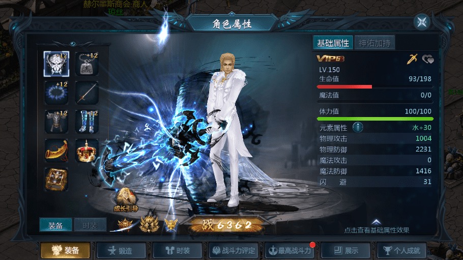 图片[8]-【魔域互通】最新1655独家-怀旧三职业版本+安卓PC互通版本+Win学习手工端+语音视频教程+本地验证+GM工具-小狐狸资源网-