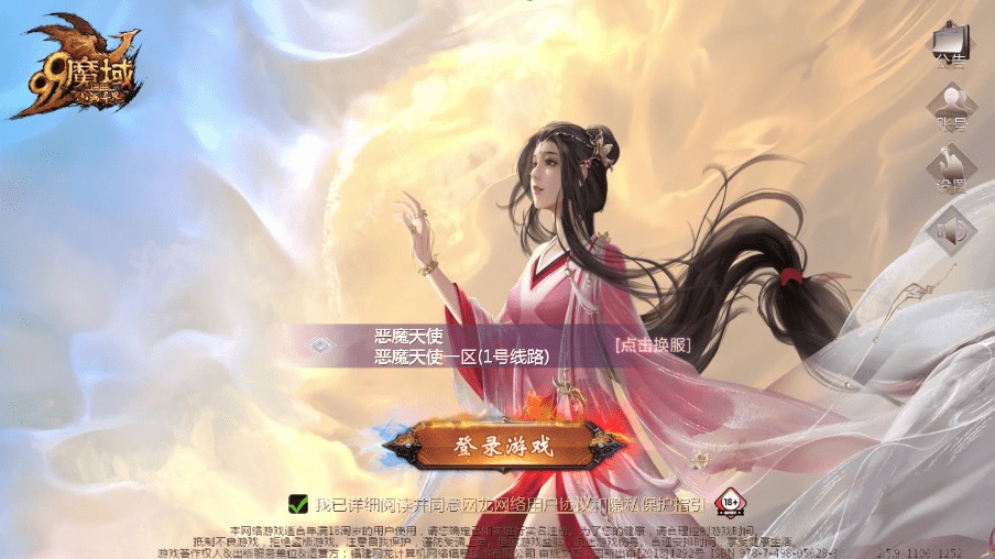 【魔域互通】最新1655五虎神将伏羲本源版本+安卓PC互通版本+Win学习手工端+语音视频教程+本地验证+GM工具-小狐狸资源网-