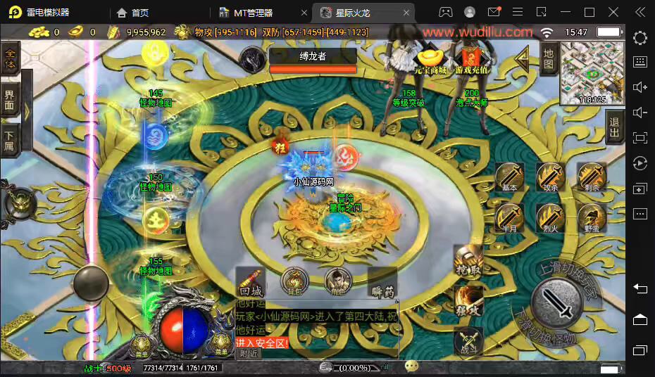 图片[6]-【战神引擎】代售-星际火龙五大陆开服版本+视频教程+GM物品充值后台-小狐狸资源网-