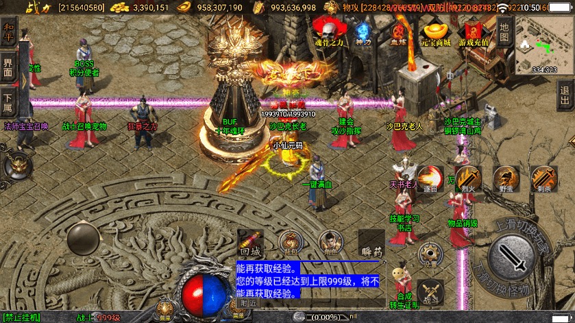 图片[10]-【战神引擎】定制单职业伏羲冰雪魂环十五大陆版+视频教程+GM物品充值后台-小狐狸资源网-