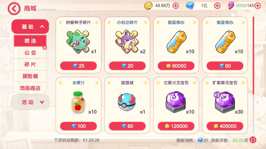图片[11]-【卡牌27SS口袋觉醒】 口袋觉醒27SS版服务端横版卡牌手游+VM一键端+Linux手工服务端+GM授权后台-小狐狸资源网-