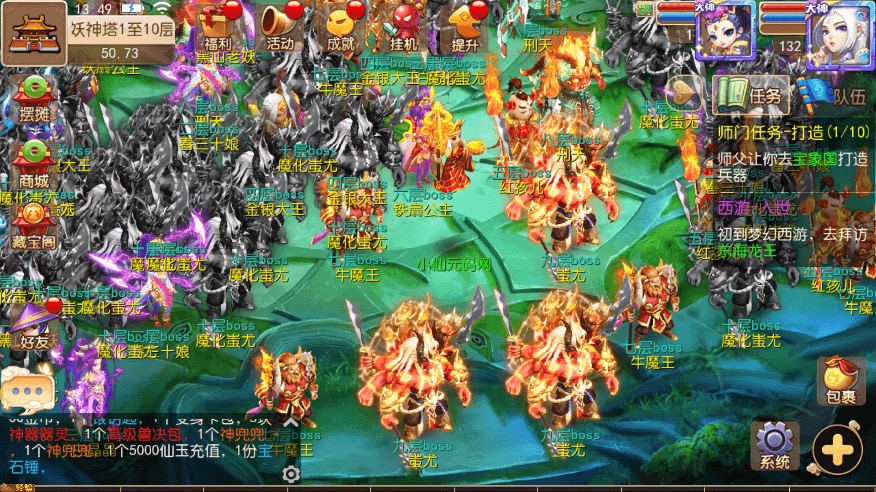 图片[14]-【MT3换皮梦幻】MT3换皮星瀚西游修复+VM一键端+源码+语音架设视频+Linux学习手工端+GM授权物品后台-小狐狸资源网-