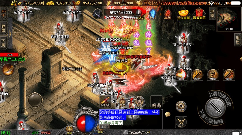 图片[8]-【战神引擎】定制单职业伏羲冰雪魂环十五大陆版+视频教程+GM物品充值后台-小狐狸资源网-
