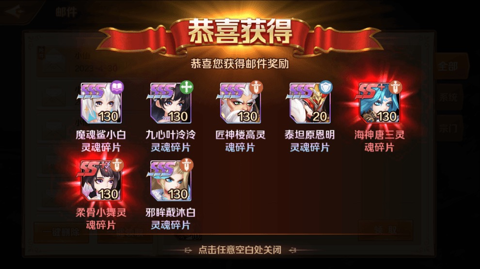 图片[7]-【新斗罗SP双神王完整版】全新修复SP双神王VM单机一键端+Linux学习手工外网服务端+运营后台+GM授权后台+通用视频搭建教程-小狐狸资源网-