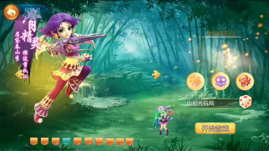 图片[9]-【MT3换皮梦幻】MT3换皮迎春西游+VM一键端+源码+语音架设视频+Linux学习手工端+GM授权物品后台-小狐狸资源网-