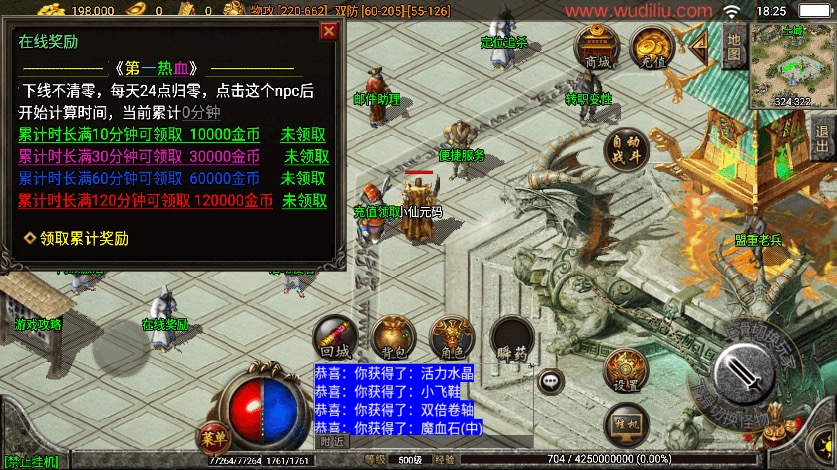 图片[8]-【战神引擎】王者冰雪装备+9二十阶门派任务[白猪3]版本+WIN学习手工端+语音视频教程+GM充值物品后台-小狐狸资源网-